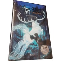 Harry Potter in Korean [3-1] Prisoner of Azkanban in Korean (Book 3 Part 1)