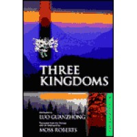 Romance of the Three Kingdoms Vol 1