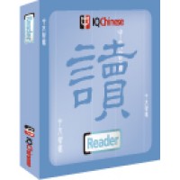 IQChinese Reader Version 2.0 for Windows