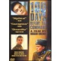 100 Days Before the Command - Russian DVD