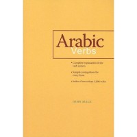 Hippocrene Arabic: Arabic Verbs (PB)