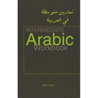 Hippocrene Arabic - Intermediate Arabic Workbook (PB)