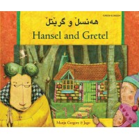 Hansel and Gretel in Kurdish (Sorani) & English (PB)