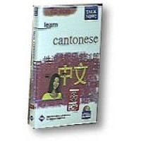 Learn Cantonese Chinese Learn Cantonese Chinese