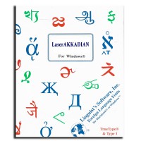 LaserAkkadian for Windows
