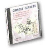 Chinese Express Tutorial