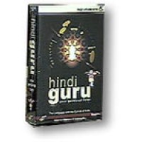 Hindi Guru