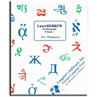 LaserHebrew Professional for Windows (8 fonts & Hebrew II)
