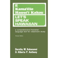 Let's Speak Hawaiian (8 Audio Tapes)