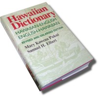 Hawaiian Dictionary: Hawaiian-English, English-Hawaiian Revised and Enlarged Edition [Hardcover]