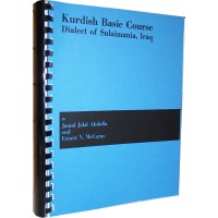 Kurdish Basic Course