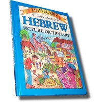 Let's Learn Hebrew Picture Dictionary (Hardback)