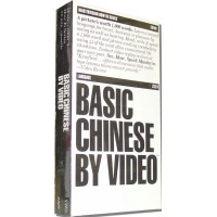 Language Library - Basic Chinese by Video