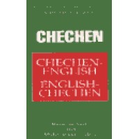 Chechen Dictionary & Phrasebook (Hippocrene Dictionary and Phrasebook) (Paperback)