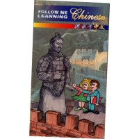 Follow Me Learning Chinese Video Level 2