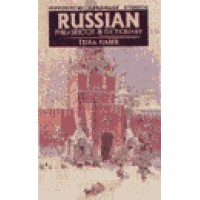 Hippocrene - Russian-English / English-Russian Dictionary and Phrasebook