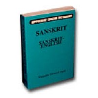Hippocrene Sanskrit - Sanskrit-English Concise Dictionary