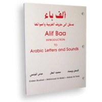 Alif Baa-Introduction to Arabic Letters & Sounds Book w/3 Aud CD's