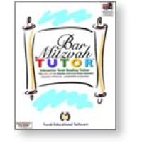 Bar Mitzvah Tutor - Bamidbar (Numbers) for Windows