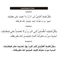LaserArabic & Farsi for Mac in Unicode