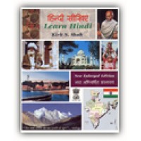 Learn Hindi Multimedia (CD-ROM w/ Book)