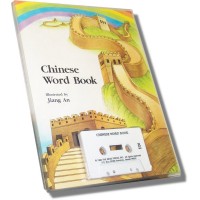 Chinese Word Book & Cassette