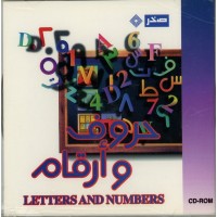 Letters and Numbers - ONLY ONE LEFT!