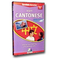 Talk Now Learn Cantonese Intermediate Level II (World Talk)