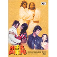 Hera Pheri (old)