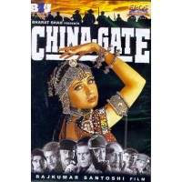 China Gate