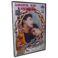 Aasayil Oar Kaditham (DVD)