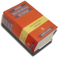 Samsad English->Bengali Dictionary 5th Edition with Supplement