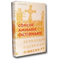 Amharic to and from English Concise Dictionary (538 Pages)