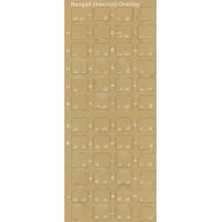 Bengali keyboard stickers - White for Black K