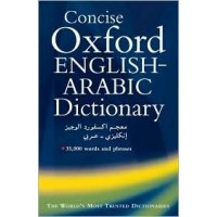 Concise Oxford English-Arabic Dictionary (Hardcover)