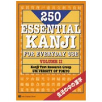 Tuttle - 250 Essential Kanji for Everyday Use: Volume 2