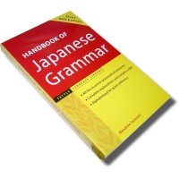 Handbook of Japanese Grammar (Paperback)