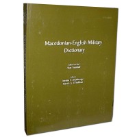 Macedonian - English Military Dictionary