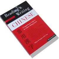 Reading and Writing Chinese: A Comprehensive Guide to the Chinese Writing System (Traditional)