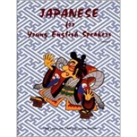 Japanese for Young English Speakers Vol.1 (Textbook)