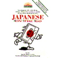 Japanese on the Go Level I (Includes Book & Two Cassettes)