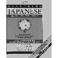 Barrons - Mastering the Japanese (Level I)