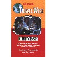 Travel Wise: Chinese (Book and Cassette)
