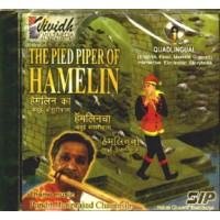 Pied Piper of Hamelin (CD-ROM),The