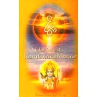 Tales from the Ramcharit Manas