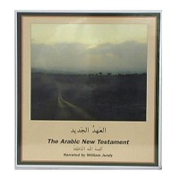 Arabic New Testament, Van Dyke Version (16 Cassettes) Bible