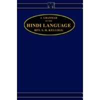 A Grammar of Hindi Language by Rev. S. H. Kellogg