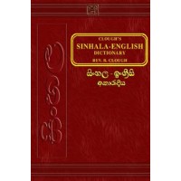 Sinhalese-English Dictionary by Clough B (Hardcover)