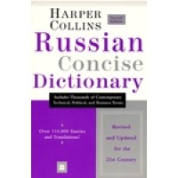 Harper Collins Russian Concise Dictionary 2 Ed.