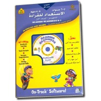 Arabic - Reading Readiness K-1